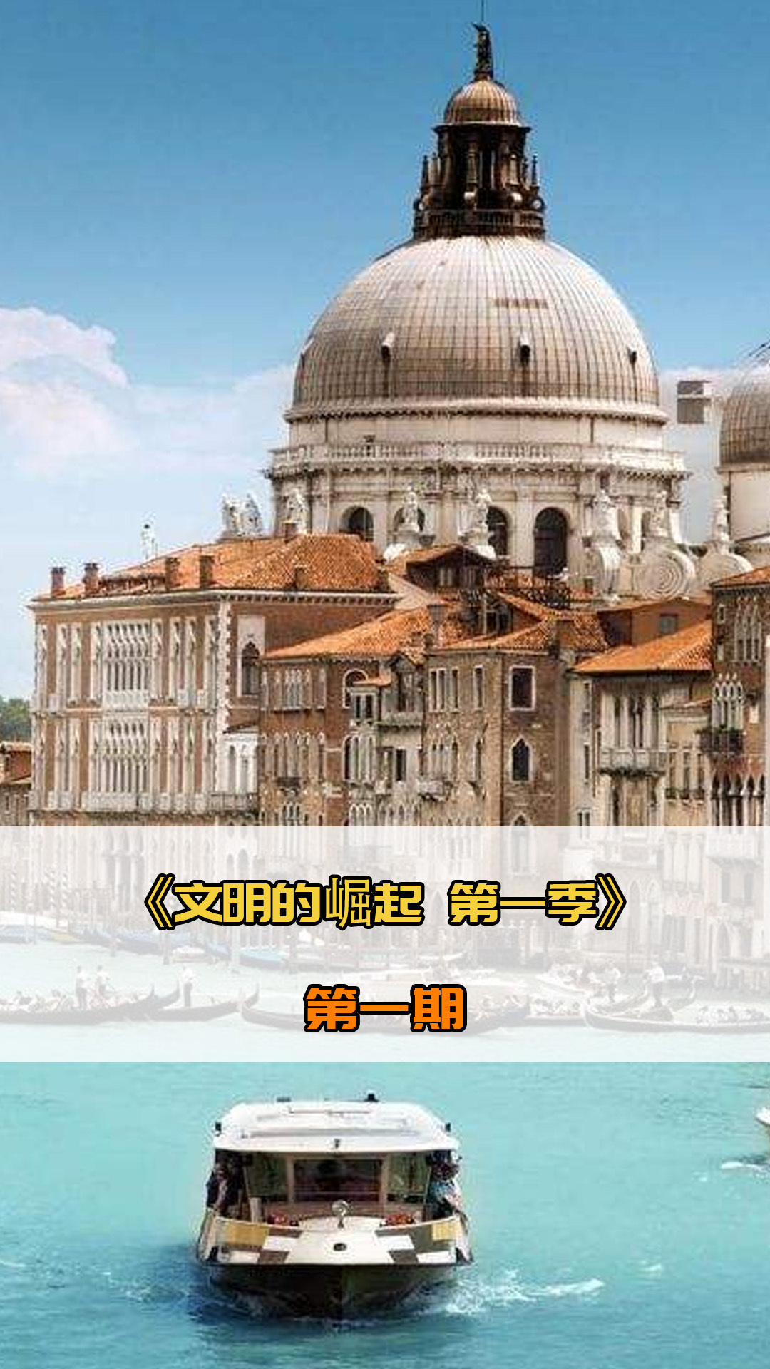 同时