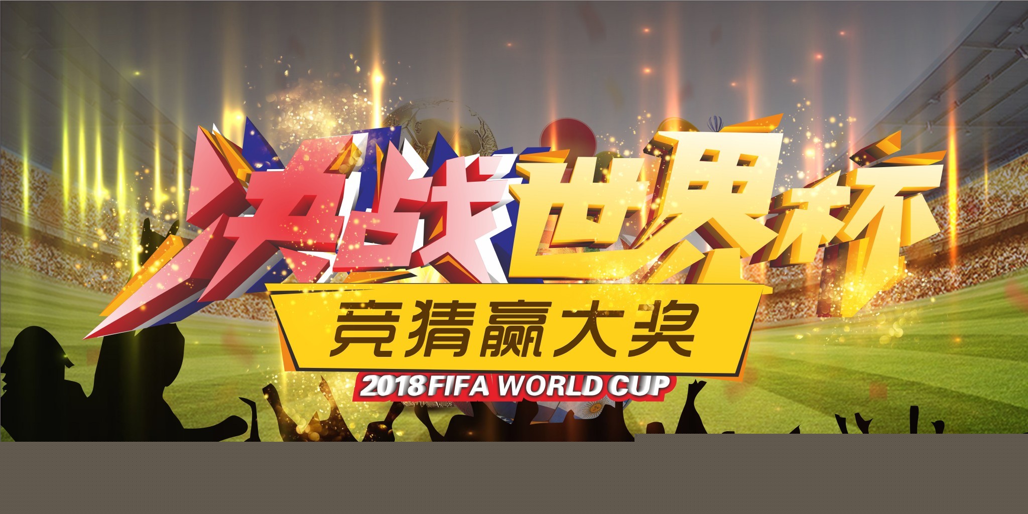 加盟